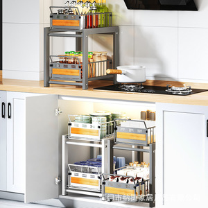 Étagère de rangement pour armoire de cuisine Najie, tiroir coulissant, paniers amovibles pour l'organisation à l'intérieur de l'armoire, forme rectangulaire - Product Image 4