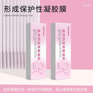 ยินฮวาถัง เจลทำความสะอาดช่องคลอด สารสกัดจากพืช ช่วยเพิ่มความชุ่มชื้น อุปกรณ์การแพทย์ระดับที่ 2 รับผลิตแบบ OEM ODM - Product Image 4