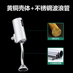 เซ็นเซอร์วาล์วฟลัชแบบติดผนัง ทองแดง 25-80psi แบบแขวนผนัง ประหยัดน้ำ ดีไซน์มินิมอล - Product Image 4