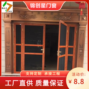 Door Screen Stainless Steel <b>Mesh</b> Modern Design Easy Install <b>Insect</b> Resistant Entry Door Protection - Product Image 3