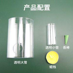 Simple wind formation experiment materials (without a fan) - Elementary school science <b>physics</b> experiment equipment - Middle - Product Image 3