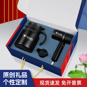 Stainless Steel <b>Tea</b> <b>Set</b> With Lid Polished Finish Gift Box Packaging For Teacher's Day And Business Gifts - Product Image 3
