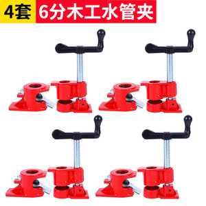 Abrazaderas para tubos Yuma, distancia máxima de sujeción de 40 mm, para herramientas de carpintería, diseño de liberación rápida de metal rojo - Product Image 3