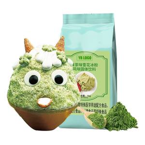Polvo de Té Verde Matcha Sin Lácteos de Alta Calidad para Helado de Nieve, Sabor a Té Verde, para Cadenas de Postres Asiáticos, Exportación Global, Marca Líder en Venta al por Mayor - Product Image 5