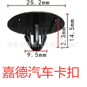 Clip de sujeción para almohadilla de aislamiento del capó de Toyota 1300 para Corolla, Crown, Reiz, RAV4, Camry, reemplazo, reparación, fijador automático - Product Image 5