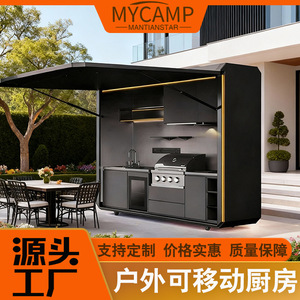 Cuisine extérieure mobile en alliage d'aluminium, design moderne avec rangement et barbecue intégré pour la cuisson en extérieur - Product Image 4