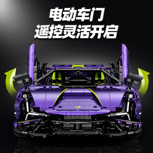 10635 Série Supercar 1:8 Voiture de Course Télécommandée Lightning en Blocs de Construction, Modèle de Jouet à Assembler de Haute Difficulté - Product Image 5