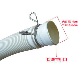 Extension de tuyau de vidange pour machine à laver, diamètre intérieur de 2,9 cm, installation facile, usage domestique - Product Image 3