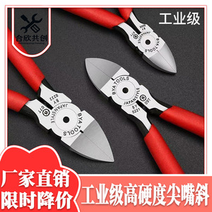 Ya Tools Diagonal Pliers 5 6 8 Inch Industrial Grade High Hardness Wire Cutting Pliers Red Handle - Product Image 4