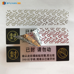Tùy chỉnh logo Bảo hành chống giả nhãn in ấn an ninh con dấu nhắc nhở làm mất hiệu lực Sticker chống hàng giả nhãn cho bao bì - Product Image 2