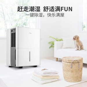 เครื่องลดความชื้นมีเดีย รุ่น CF30BD N7 DP5 ความจุ 30 ลิตร ครอบคลุมพื้นที่ 58-73 ตร.ม. ต่อวัน - Product Image 2