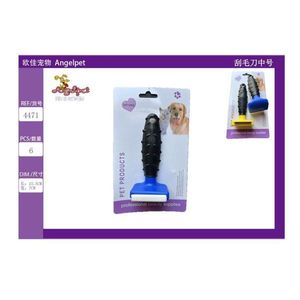 Rasoio di medie dimensioni per prodotti per la toelettatura degli animali domestici - Product Image 3