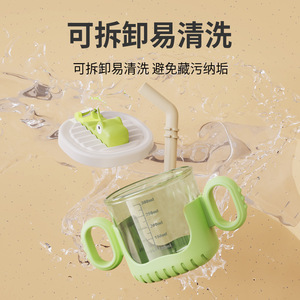 Vaso con pajita de doble uso PP para bebés, con escala graduada, a prueba de caídas, para niños de 1 a 2 años, vaso de aprendizaje. - Product Image 1