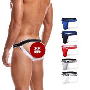 Ropa Interior Masculina <span class=keywords><strong>de</strong></span> Moda para Adultos, Calzoncillos Boxer Transpirables y Sexys para <span class=keywords><strong>Hombre</strong></span>, Calzoncillos Boxer Juveniles, Ropa Interior Jockstrap para <span class=keywords><strong>Hombre</strong></span> - Product Image 5