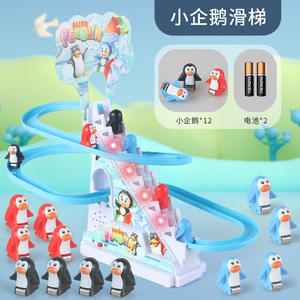 <span class=keywords><strong>ขาย</strong></span>ดี<span class=keywords><strong>ลูก</strong></span><span class=keywords><strong>เป็ด</strong></span>ปีนบันไดและลูก<span class=keywords><strong>เป็ด</strong></span>สีเหลืองปีนบันไดและสไลด์รางไฟฟ้าของเป็ดของเล่นเด็ก - Product Image 5