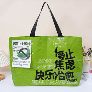 Fourre-tout d'épicerie en plastique tissé PP laminé personnalisé sacs de supermarché réutilisables longs et pliants avec séparateur - Product Image 2