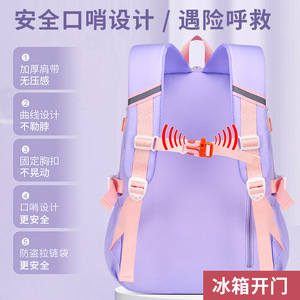 Linda Mochila Escolar Sanrio para Niñas de 1.º a 6.º Grado con <span class=keywords><strong>Mymelody</strong></span> y Cinnamoroll, Protección de Columna y Reducción de Carga - Product Image 5