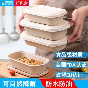 Cajas Bento Desechables de 35oz para Jugo de Caña de Azúcar con Tapa Rectangular para Comidas Ligeras, Ensaladas y Mochi - Product Image 2
