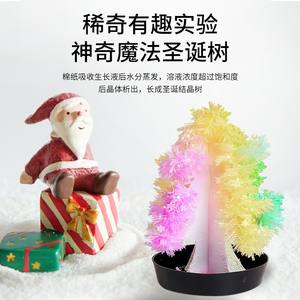 <b>Crystal</b> <b>Growing</b> <b>Kit</b> For Kids Science Experiment DIY Craft Toy With <b>Crystal</b> Powder Geometric Shape Manual Control Unisex - Product Image 5