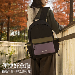 Beenlove Casual <b>Backpack</b> 20L Foldable Color Blocking Women's Travel <b>Backpack</b> With Zipper Pocket Shoulder Strap - Product Image 1