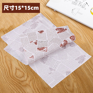 100 Blatt <span class=keywords><strong>7</strong></span>*<span class=keywords><strong>7</strong></span> Zoll Einweg-Wachspapier Fettabweisende Lebensmittelschalen-Einlagen - Product Image 6