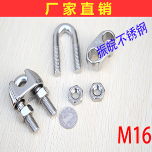 Clip de câble en acier inoxydable 304 de type U M16 10 mm pour usage industriel général - Product Image 4
