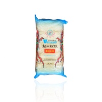 BRC批发优质龙口豆粉250克袋