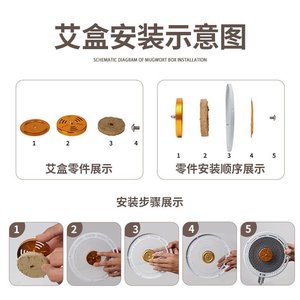 กล่องม็อกซิบัชั่นเฮงหมิง 20 ชิ้น พร้อมกล่องทองแดง สำหรับดูแลเอว ด้วยสมุนไพรอาร์เทมิเซีย โมกซา เค้ก เธราพี - Product Image 3