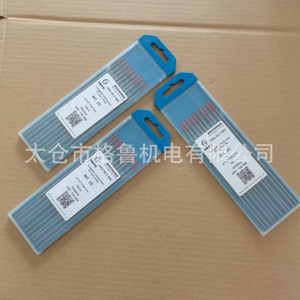 Electrodos de Tungsteno Grumyarc WT 20 3.0mm 150mm para Soldadura con Argón - Product Image 3