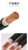 Câble d'alimentation industriel YUWAN YJV3*2.5+1*1.5 450V basse tension, conducteur en cuivre flexible 3*2.5+1*1.5, gaine isolante en PVC, pour bâtiment