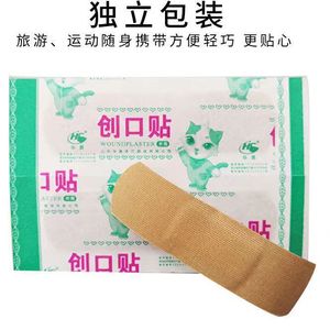 Vendajes Elásticos Impermeables Huachen, 120 Piezas, Vendajes para Uso Médico y Doméstico, Apósitos para Heridas - Product Image 4