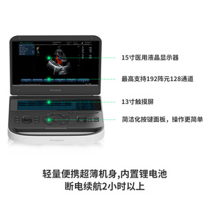 Detector de Ultrasonido Portátil Promax para Mascotas y Animales PU-VML151A Equipo de Diagnóstico Veterinario - Product Image 3