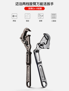 Giá Thấp Bán Buôn Maxpower Nhanh Chóng Phát Hành <span class=keywords><strong>Wrench</strong></span> Ratcheting Chức Năng Cờ Lê Ống - Product Image 4