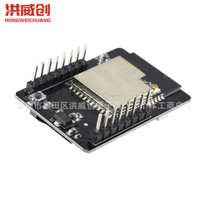 Placa de Desarrollo Hongweichuang ESP32-S3 con Cámara, Módulo WiFi y Bluetooth para Prototipos - Product Image 1