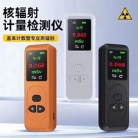 Détecteur de rayonnement nucléaire PC USB de haute précision Beta Gamma X Y Ray testeur de données Dosage détecteur radioactif électronique grand public