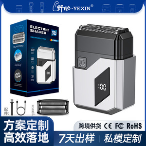 New cross-<b>border</b> reciprocating electric digital <b>display</b> fully washable travel portable shaver for beards - Product Image 5