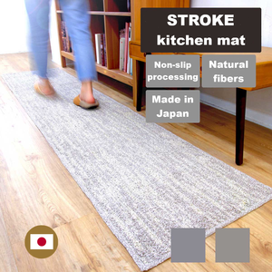 Juego de alfombras lavables antideslizantes de diseño simple, alfombrillas gruesas y cómodas para Cocina - Product Image 1