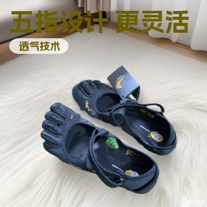 รองเท้าเต้นรำ Vibram V-Soul Fivefingers สำหรับผู้หญิง พื้นรองเท้าทำจากยางแบบแบน วัสดุสังเคราะห์ด้านบน ซับในทำจากผ้าฝ้าย - Product Image 4