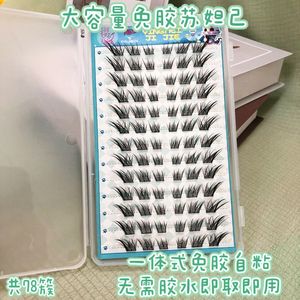 ขนตาปลอมซูดาจิ 0.12 มม. งอนธรรมชาติ แถบใสไร้กาว ติดเองได้ ขนตาแบบเต็มแผง - Product Image 5