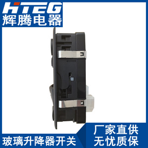Hiteg Power Window Switch 68183752AE For 2015-2017 Dodge Challenger 12V Electric Auto Up <b>Down</b> Control - Product Image 2