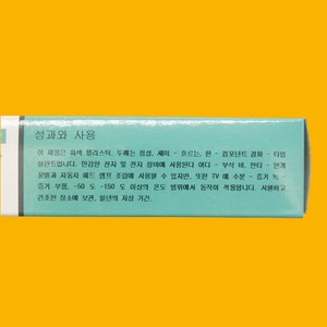 Scellant silicone Hy-7091 100ml, adhésif à base de résine à durcissement par oxydation pour la protection isolante - Product Image 3