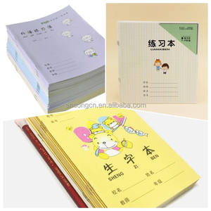 Machine à relier automatique de selle de livre Machine à agrafer et à plier le papier machine à relier les livres d'exercice - Product Image 2