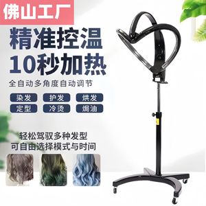 Chauffe-tête intelligent pour coiffure, usine de Foshan, chauffe en 10 secondes, réglage automatique, outil de salon multifonction - Product Image 1