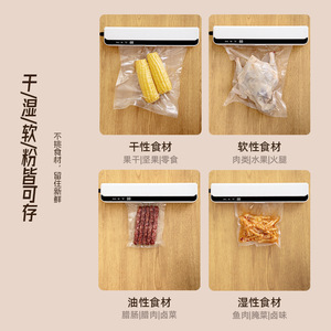 Vacuum Sealer Machine BZ-CF008 USB Powered Smart Touch Control Food Preservation Compact Size 190x157x240mm - Product Image 3
