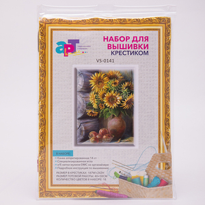 <span class=keywords><strong>Bordado</strong></span> de <span class=keywords><strong>punto</strong></span> de <span class=keywords><strong>cruz</strong></span> de lienzo, <span class=keywords><strong>bordado</strong></span> artesanal, Kit de <span class=keywords><strong>punto</strong></span> de <span class=keywords><strong>cruz</strong></span> de girasol - Product Image 1