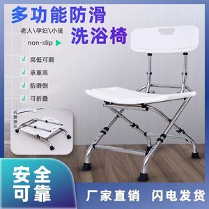 Chaise de douche pliante réglable en hauteur, épaisse et antidérapante, pour personnes âgées, femmes enceintes, siège de salle de bain pour personnes handicapées - Product Image 5