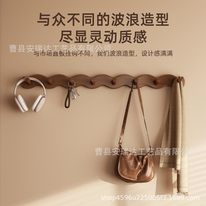 Modern Minimalist Wooden <b>Wall</b> Hook Rack Multipurpose <b>Hanging</b> <b>Storage</b> For Entryway Living Room Coat Hat Key Organizer - Product Image 4