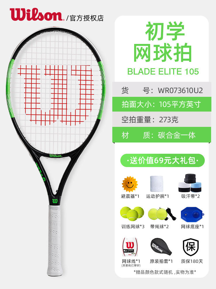 เบลด อีลิท ออลอินวัน - สีดำและเขียว 273 กรัม - ด้ามจับ 2