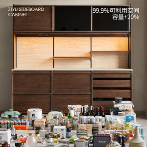 Solid Wood Slab <b>Sideboard</b> 1.5m 1.8m 2.1m With Integrated Cabinet For <b>Storage</b> - Product Image 3
