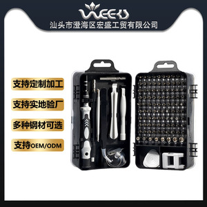 115 In 1 <b>Watch</b> And Mobile Phone Repair Tool Set Chrome Vanadium Steel <b>Screwdrivers</b> Magnetic Combination Kit For Disassembly - Product Image 5